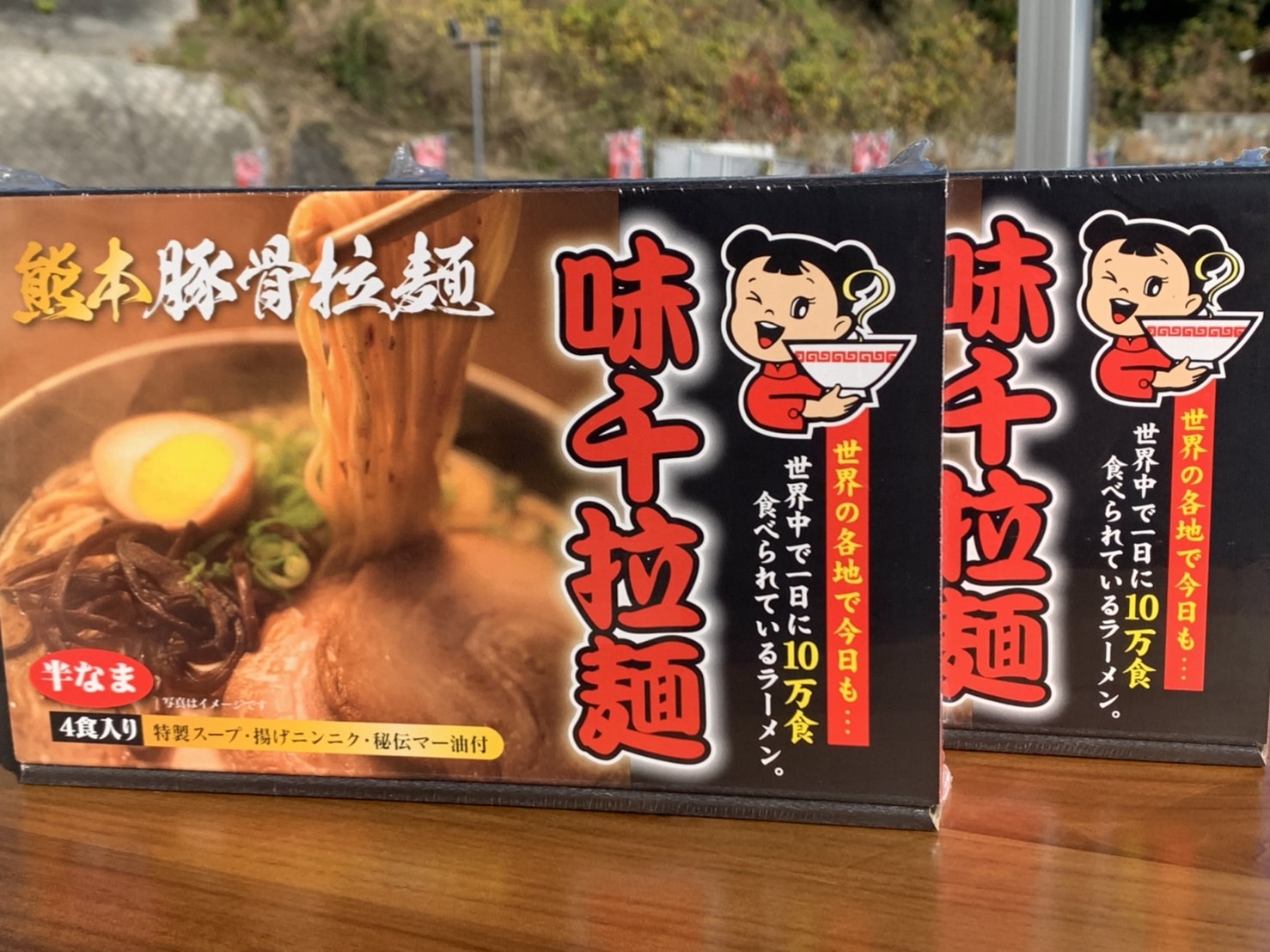 ４食セット　熊本　九州食肉産業　馬肉　味千拉麺　ラーメン　国産馬刺し　610g　通販
