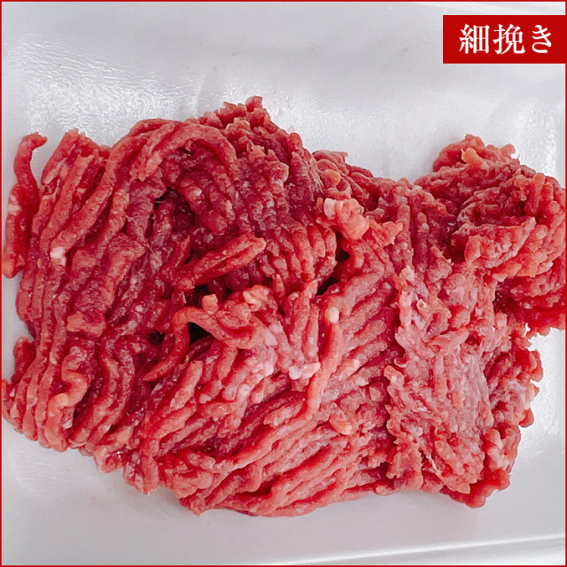 熊本馬刺し 馬 挽き肉 ひき肉 粗挽き/細挽き ミンチ 300g | 国産馬刺し 馬肉 通販 九州食肉産業