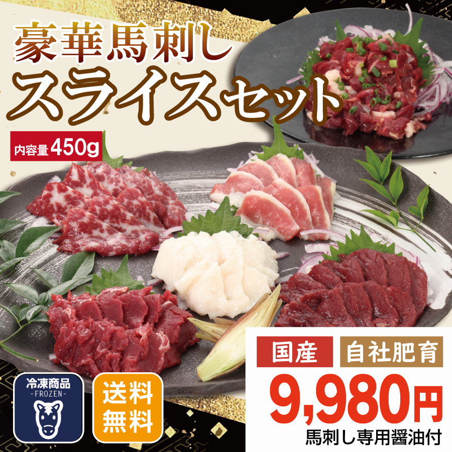 父の日ギフト