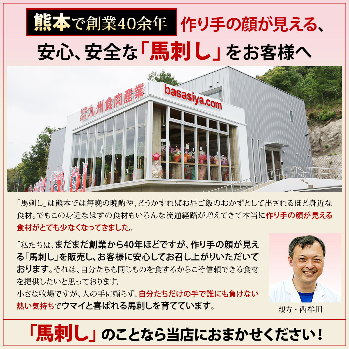 熊本馬刺し 馬 挽き肉 ひき肉 粗挽き/細挽き ミンチ 300g | 国産馬刺し 馬肉 通販 九州食肉産業