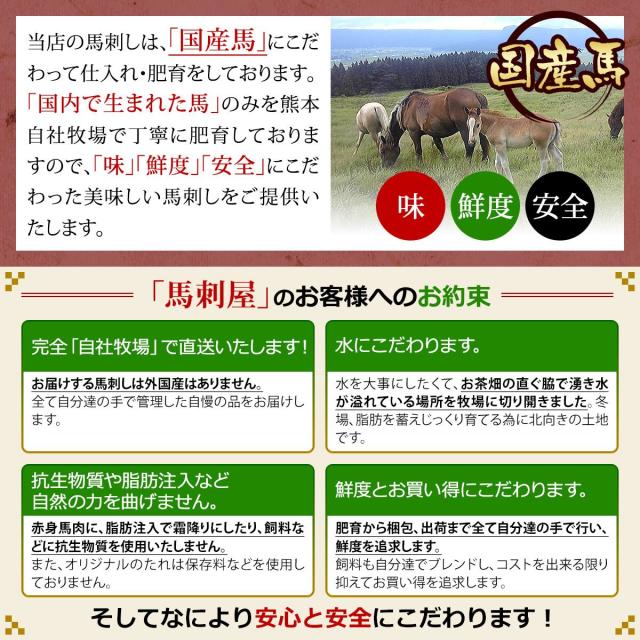 国産 熊本 霜降り 桜馬刺し バラ肉 腹皮 100ｇ【冷凍】 | 国産馬刺し 馬肉 通販 九州食肉産業