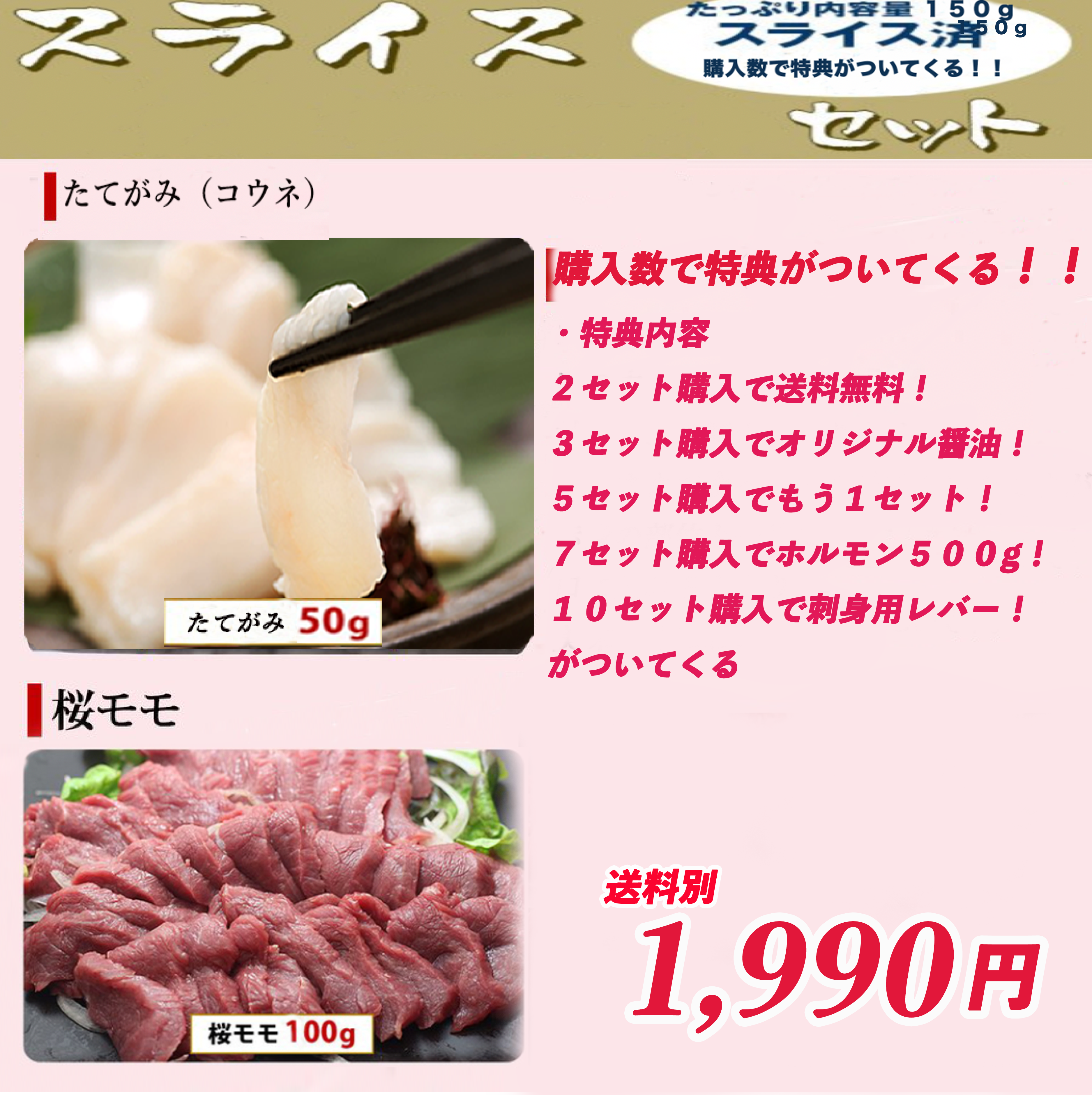 市場 上カルビ刺し ※醤油10P付 500ｇ 馬刺し